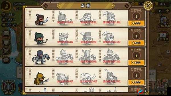 小小军团合战三国，司马师使用技巧深度剖析