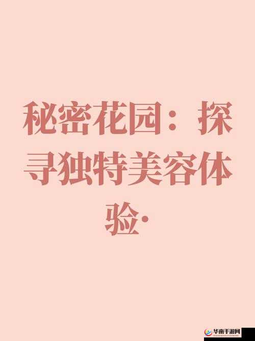 铜铜铜铜铜铜铜铜好多疼无需付费了答复：独特体验之谈