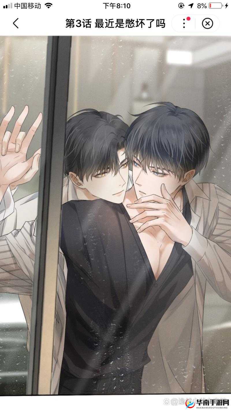 简隋英憋着尿按压肚子：难以忍受的生理困境