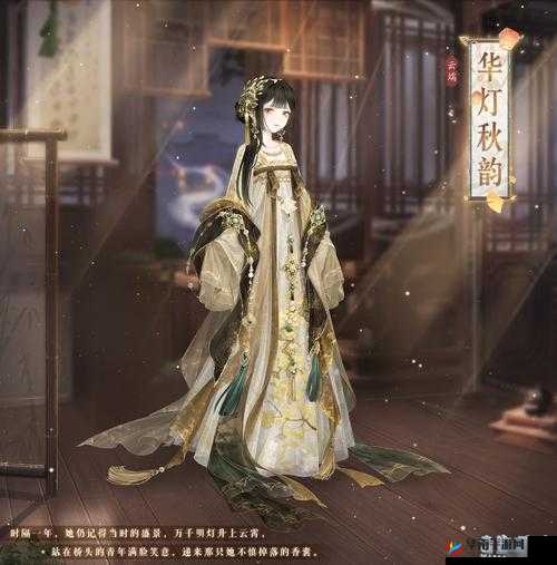 奇迹暖暖元宵节点灯，点亮2017年的温馨与梦幻