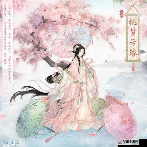 奇迹暖暖梦恋奇迹第四期详解