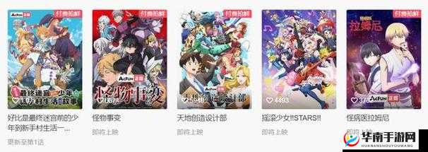 B站 大全永不收费 2024 ：为用户带来更多精彩免费内容