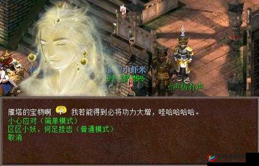 大话西游热血版降妖除魔玩法大讲堂,资源管理的艺术