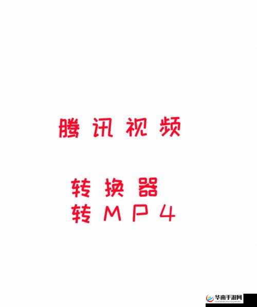 91 短视频软件安装：轻松几步带你快速完成安装过程