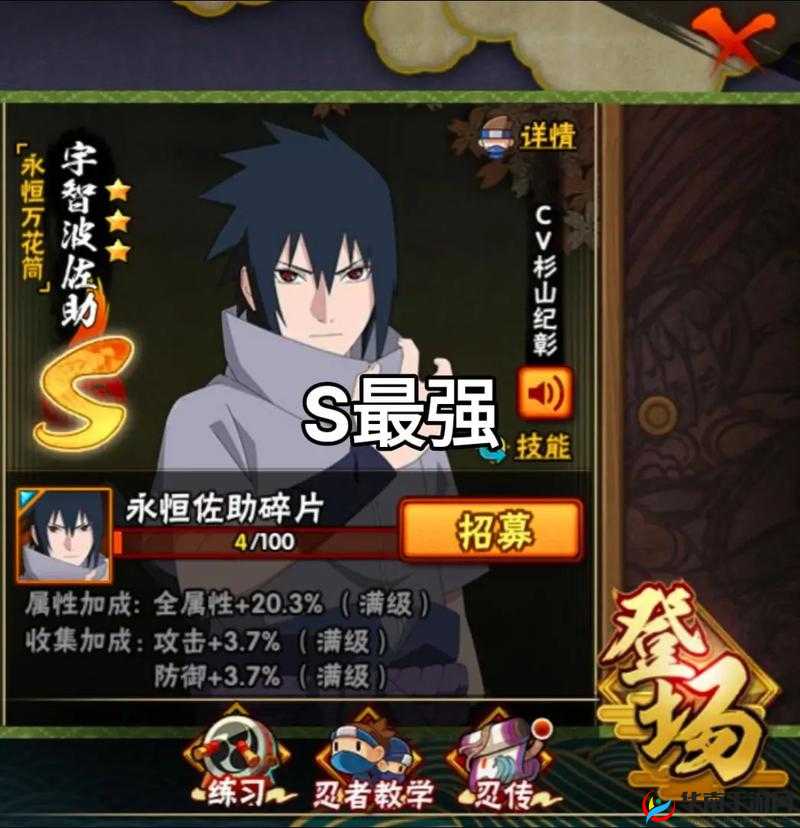 火影忍者手游决斗场常见忍者CD分析