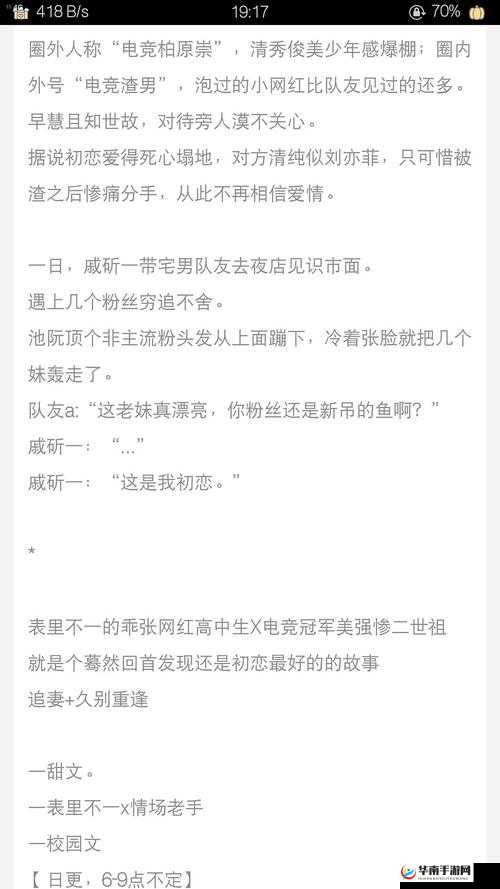 上钩 BY 香菇灌汤包看点很多-绝对不容错过的精彩内容