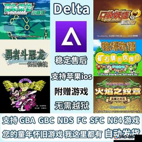 火焰纹章英雄IOS苹果设备刷5星初始教程详解