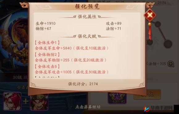 小小军团合战三国于禁武将技能属性解析在资源管理中的重要性及策略