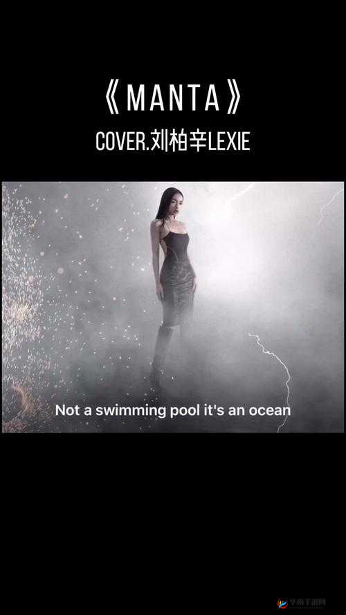 www-oynax-manta-xxxx666 相关内容介绍