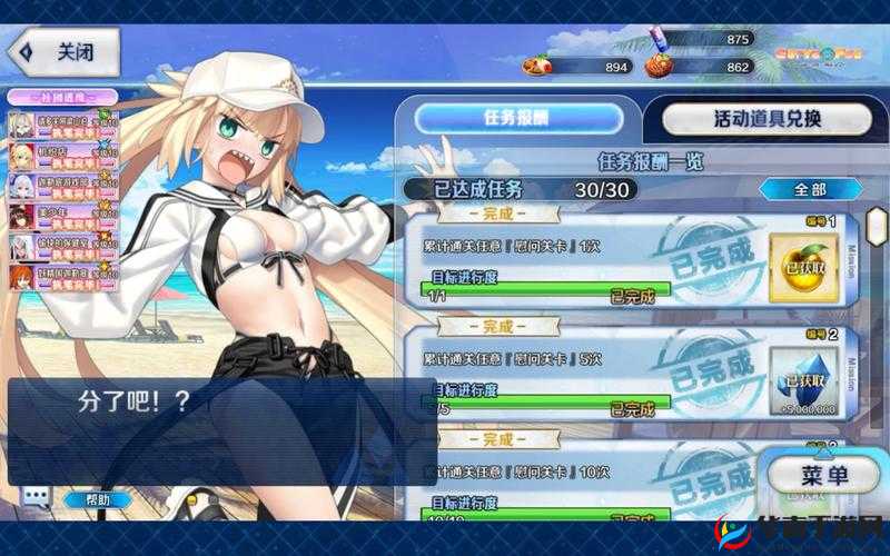 FGO国服星战阿尔托莉元素，探索与兑换的奇妙之旅