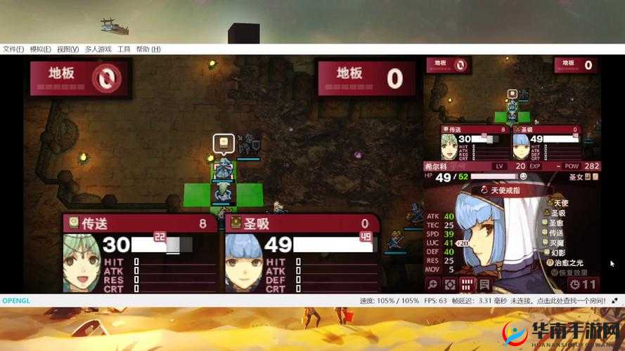 火焰纹章英雄帐号切换教程，同设备玩多个小号的资源管理艺术