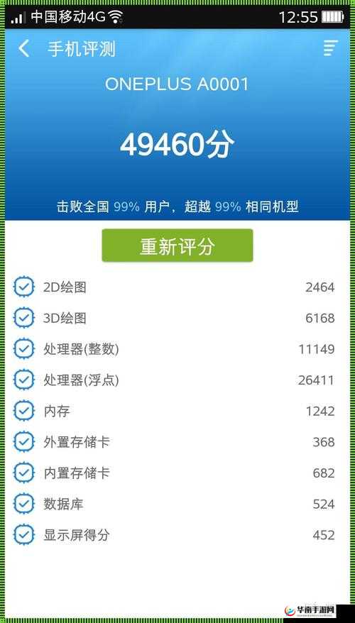 鲁大师视频免费播放：海量精彩视频等你来畅享