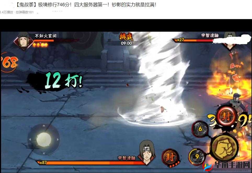 火影忍者手游老玩家的心声，为了情怀而战在资源管理中的重要性