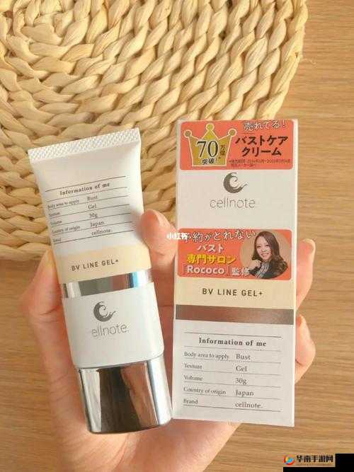 日本lachouchou 丰胸 膏：天然安全有效受欢迎的丰胸产品