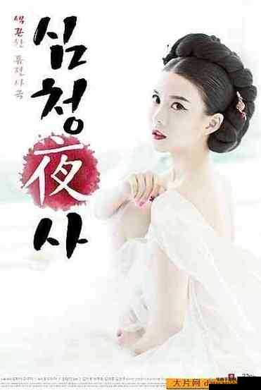 激情燃烧的亚色五级片：探索未知的世界