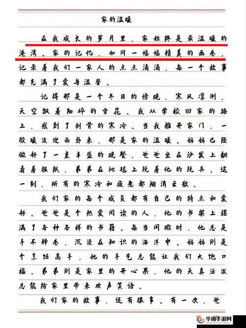 海角大神与妈妈外婆的温馨日常故事