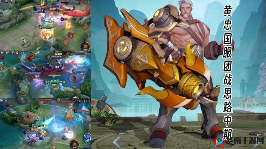 黄忠射手的克星，王者荣耀中的英雄对抗策略
