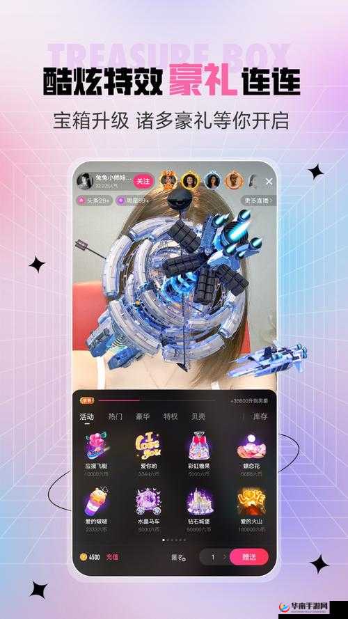 蝶恋直播：开启精彩互动的全新娱乐之旅