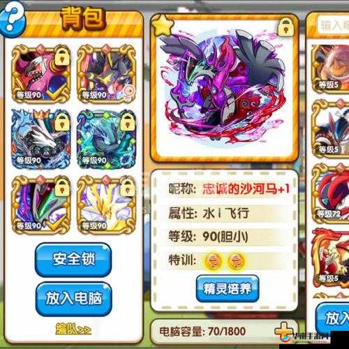 口袋妖怪复刻，金币赚取与资源管理策略