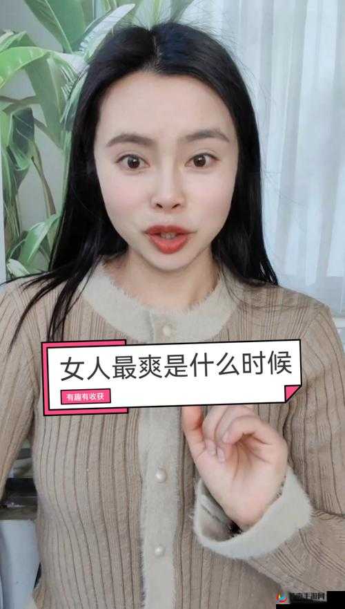 女人又爽？又黄？免费，尽在 XXX