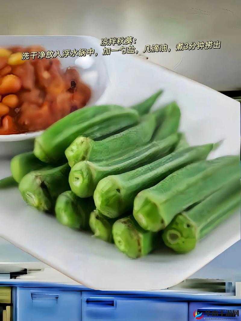 秋葵适合未满十八岁的人吃吗女生：深入探究其饮食影响