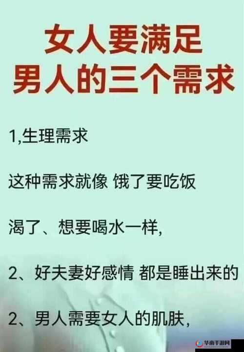 男女上下 120：关于其含义与影响的深入探讨及分析