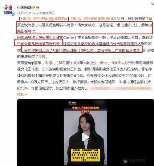 黑料门今日黑料：究竟隐藏着怎样不为人知的秘密