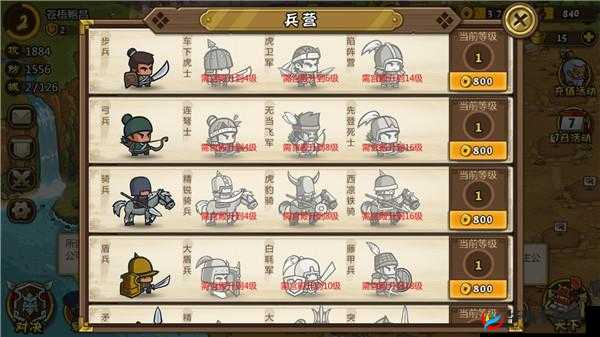 小小军团合战三国，赵云武将图鉴