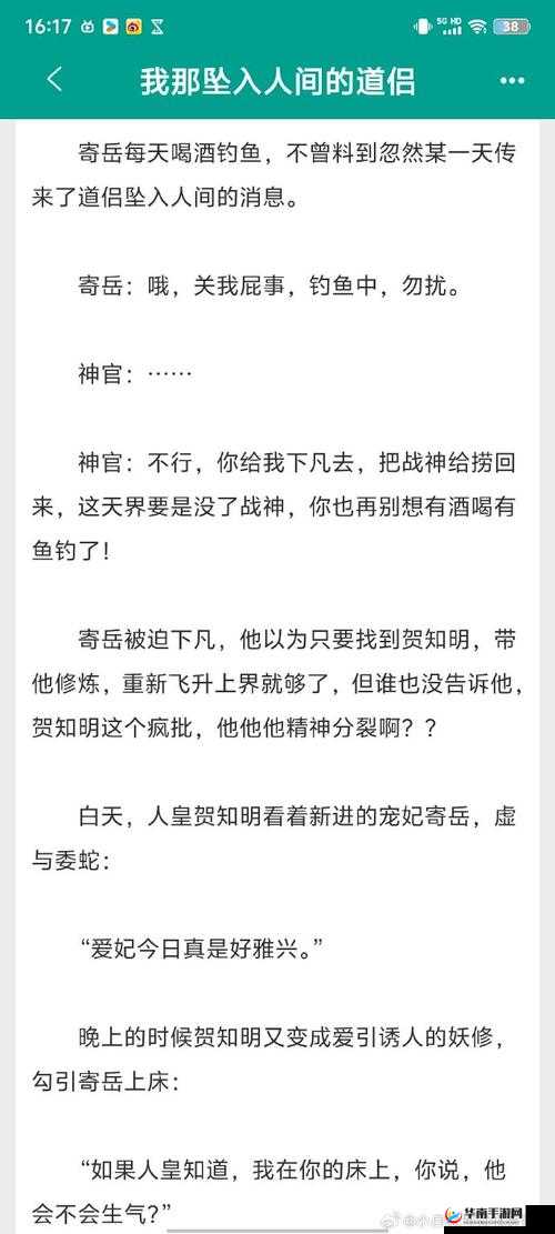 小说H 小说 69XX：一段禁忌的爱情故事