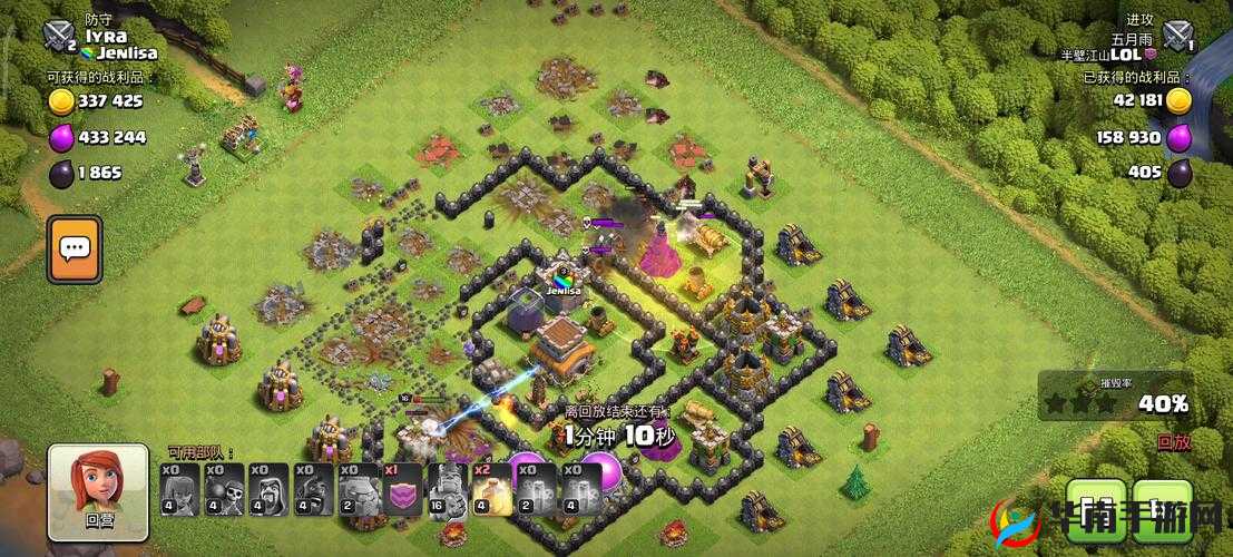 部落冲突楓羽讲堂，8本石武点猪 最稳三星流