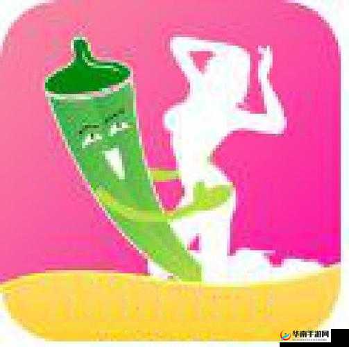 秋葵男的加油站女人的美容院 APP ：一站式美丽与动力服务平台