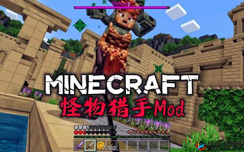 我的世界骷髅猎手，掉落物品与制胜攻略