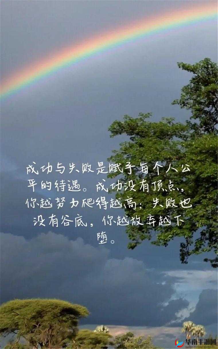 怎么奖励自己的隐私位置不被发现：探索有效的自我激励方式