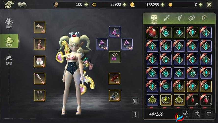 龙之谷手游潘多拉火种怎么获得，资源管理、高效利用与避免浪费