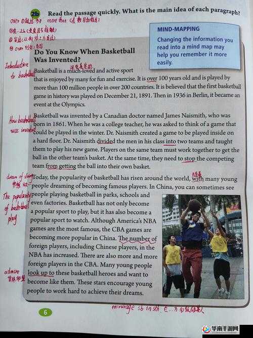 Waswasxaxkino 翻译  - 探索其背后的语言奥秘与文化内涵