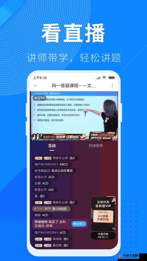 星空传媒的沈娜娜面试功能介绍：全方位深度解析与要点剖析