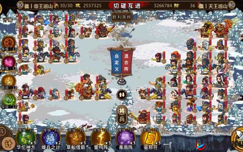 小小军团合战三国游戏初期蓝将选择推荐