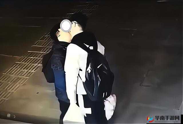 两个男生亲密行为相关视频引发热议