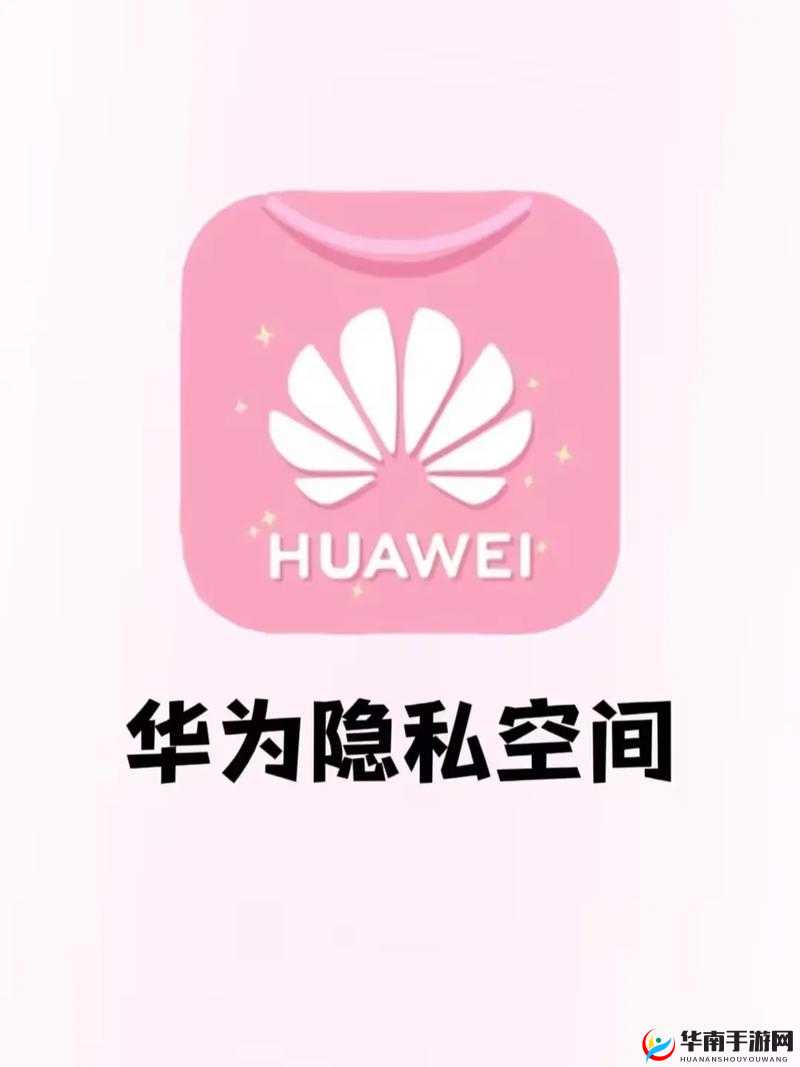 1314 黄色网站：打造您的私密娱乐空间