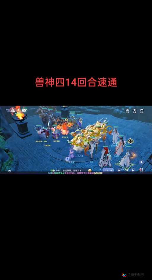 诛仙手游兽神18击杀阵容揭秘，鬼王如何独领风骚