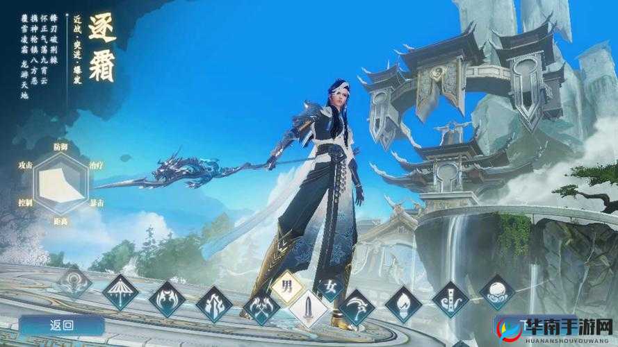 诛仙手游第一波逆袭7堂主完成方法介绍，资源管理的艺术