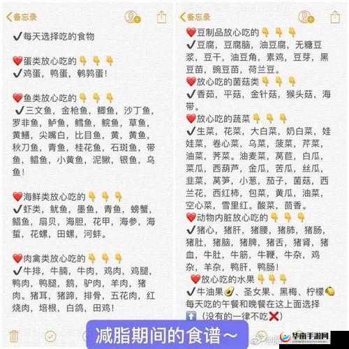 女生一次可以吃多少精华液：专家解读食用安全与效果