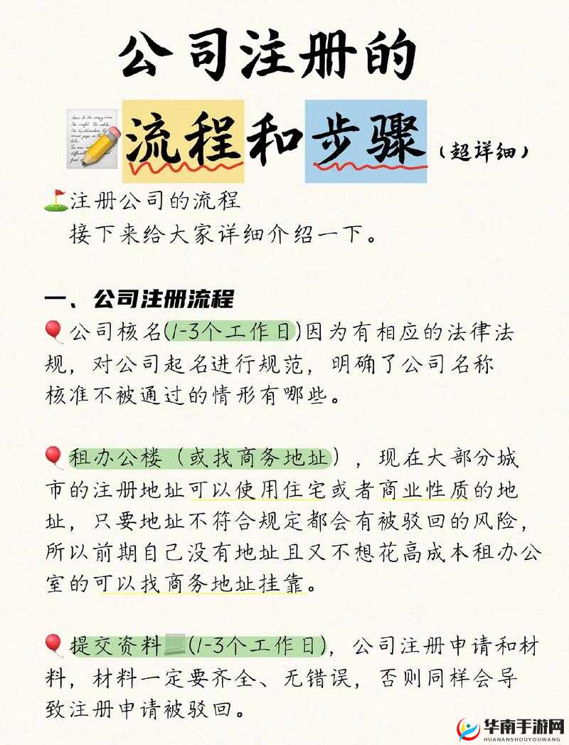 人曾交互 CES 怎么注册详细步骤及流程指引