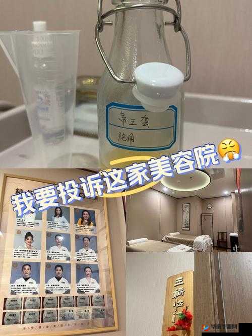 美容室的待遇 5 :全面解析其独特优势与超值服务