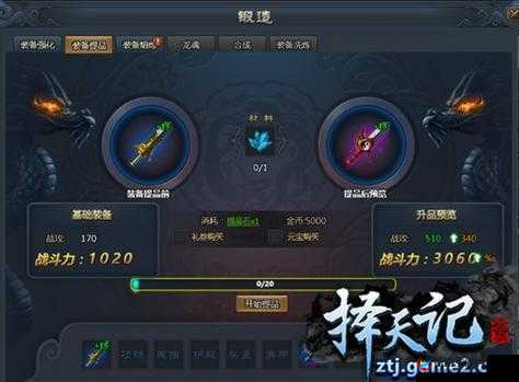 盘点择天记手游，长生身边的那些神助攻小伙伴