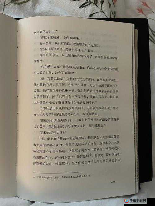 班长错了能不能关掉开关这件事引发的思考与探讨