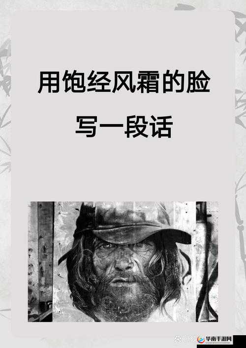 第二十三小莹的放纵欲视频：关于其背后故事及深度剖析