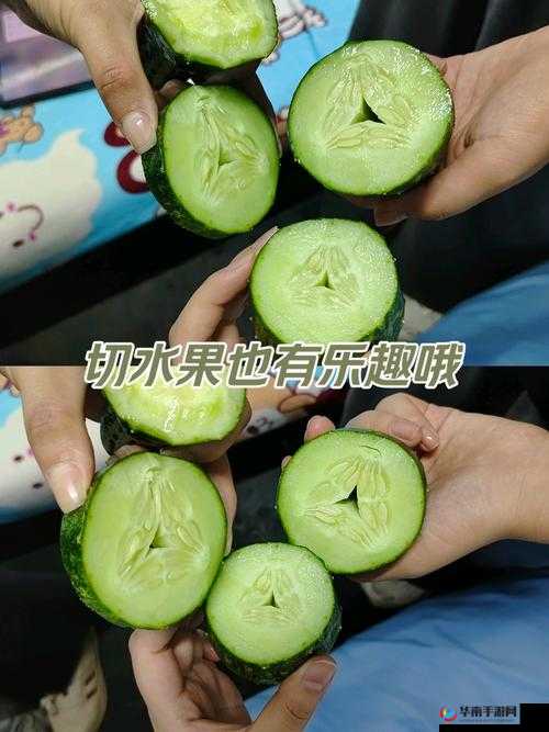 我被舍友用黄瓜竟弄烂了这令人震惊的奇葩经历