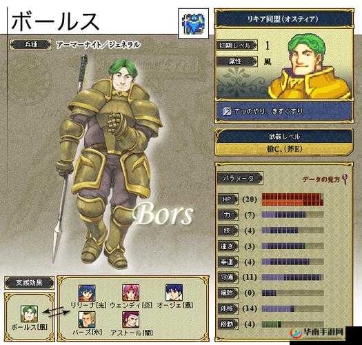 火焰纹章英雄角色界限突破方法介绍及技巧分享