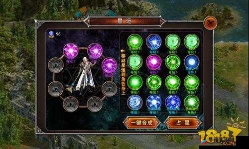 神州御灵手游占星术系统玩法技巧详解